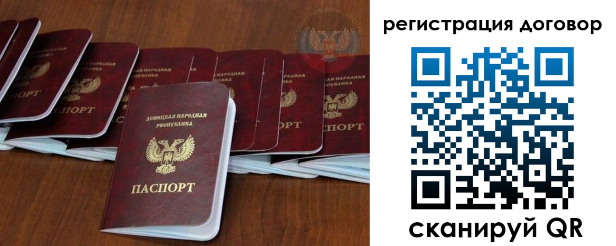 прописка от собственника в Венёве