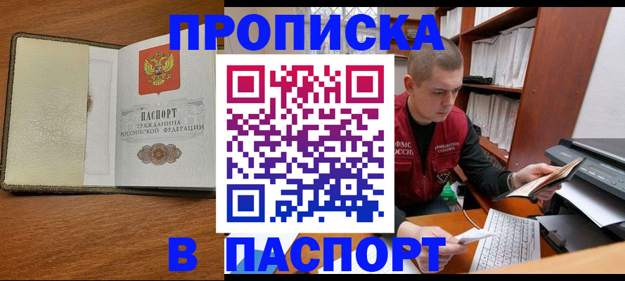 найти адрес прописки в Венёве