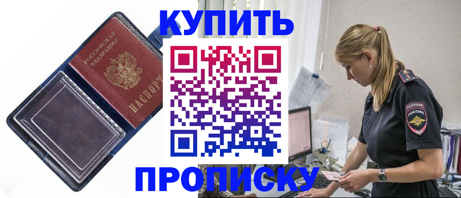 временная регистрация надежно в Венёве