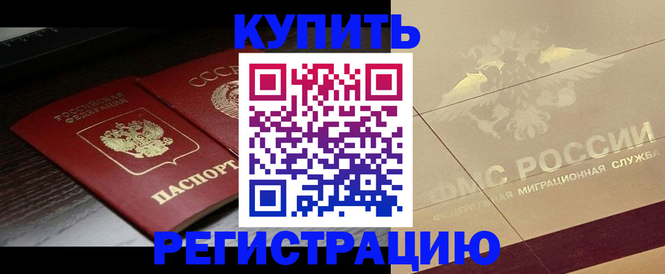 прописка поиск в Венёве