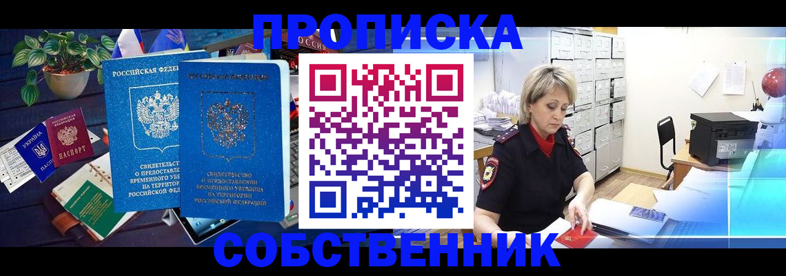 временная регистрация адрес в Венёве